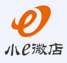 小e微店