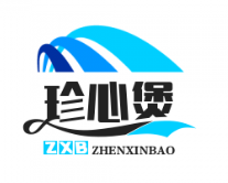 珍心煲煲仔饭