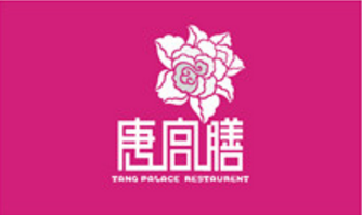 唐宫膳