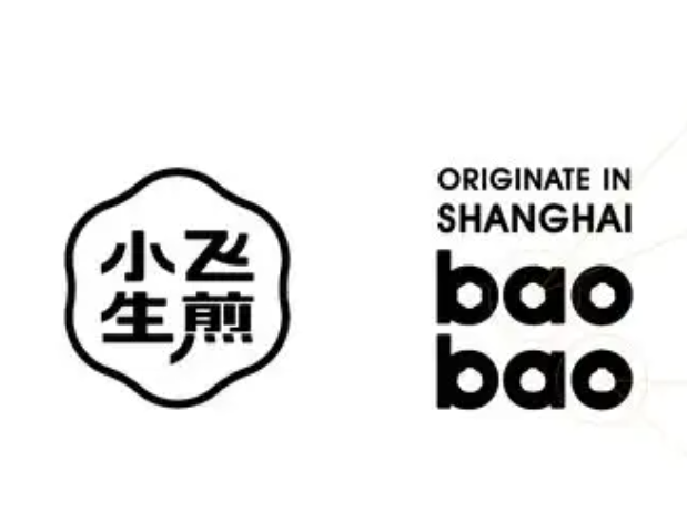 小飞生煎