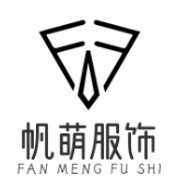 帆萌服饰