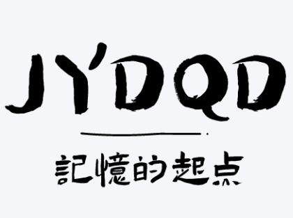 记忆的起点女装