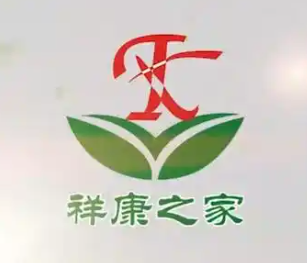 祥康百年养生堂