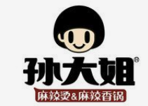 孙大姐麻辣烫麻辣香锅