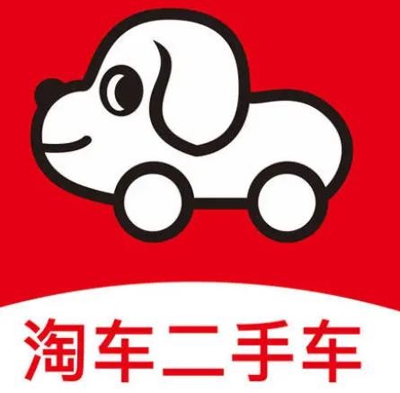 淘车二手车