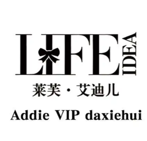 莱芙艾迪儿女装