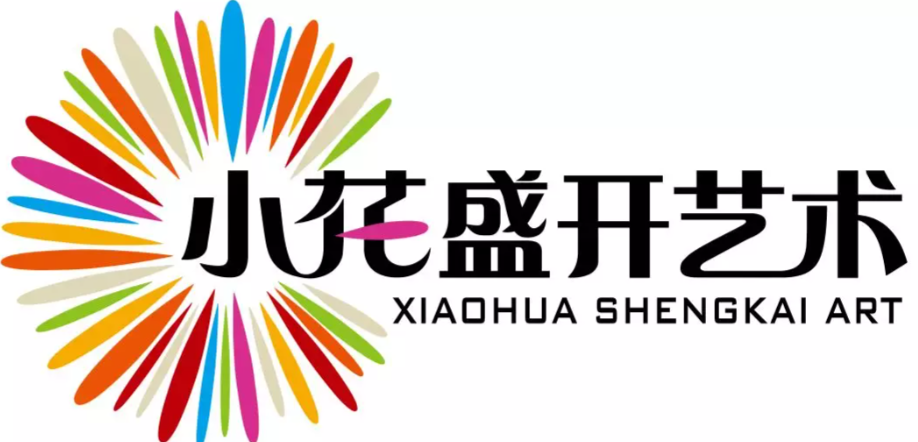 小花盛开艺术教育