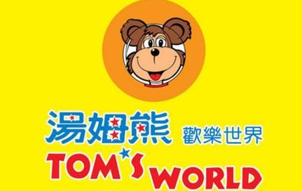 汤姆熊