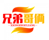 兄弟哥俩煲仔饭