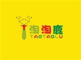 淘淘鹿童装店