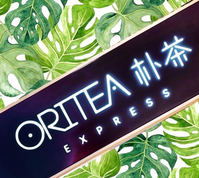 朴茶饮品