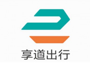 享道出行司机