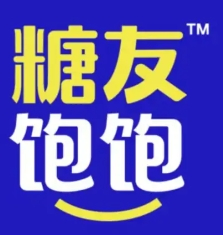 糖友饱饱品牌logo