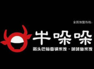 牛哚哚筋头巴脑麻辣烫