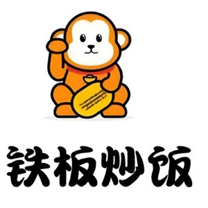 铁板炒饭