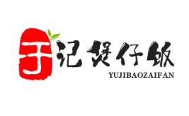 于记煲仔饭