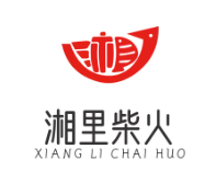湘里柴火麻辣烫