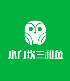 小门坎三和鱼