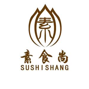 素食尚素食自助餐厅