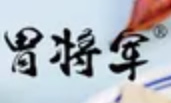 胃将军麻辣烫