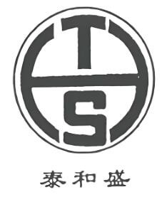 泰和盛服饰