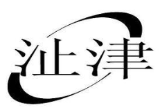 沚津517煲仔饭
