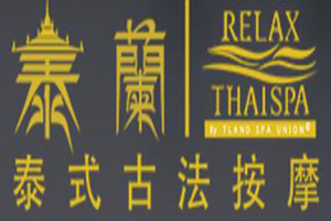 泰蓝泰式古法按摩spa
