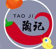 陶记麻辣烫