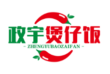 政宇煲仔饭