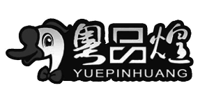 粤品煌煲仔饭品牌logo
