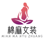 棉麻女装