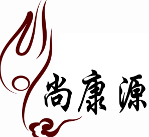 尚康源足疗