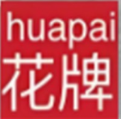 香港花牌牛仔裤