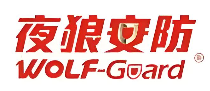 夜狼安防