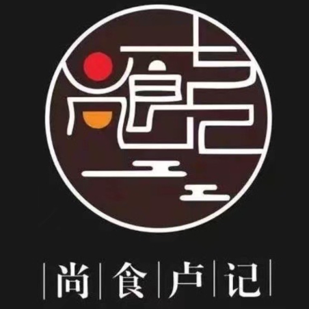 尚食卢记烧饼