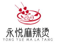 永悦麻辣烫