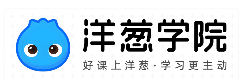 洋葱学院