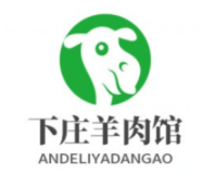 下庄羊肉馆