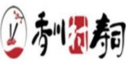 香川村寿司