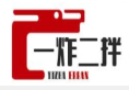 一炸二拌炸串拌饼