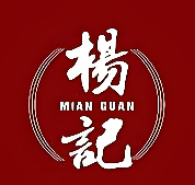杨记野栗王