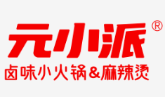 元小派麻辣烫