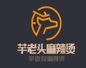 芋老头麻辣烫