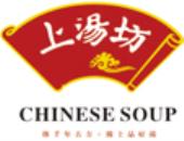上汤坊药膳汤