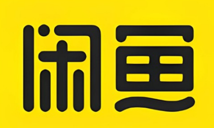 闲鱼回收