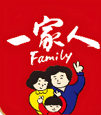 一家人食品