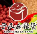 于氏麻辣烫