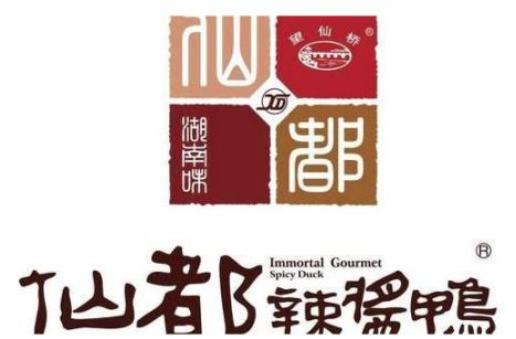 仙都辣酱板鸭