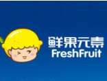 鲜果元素水果饮品