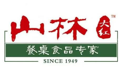 山林熟食店